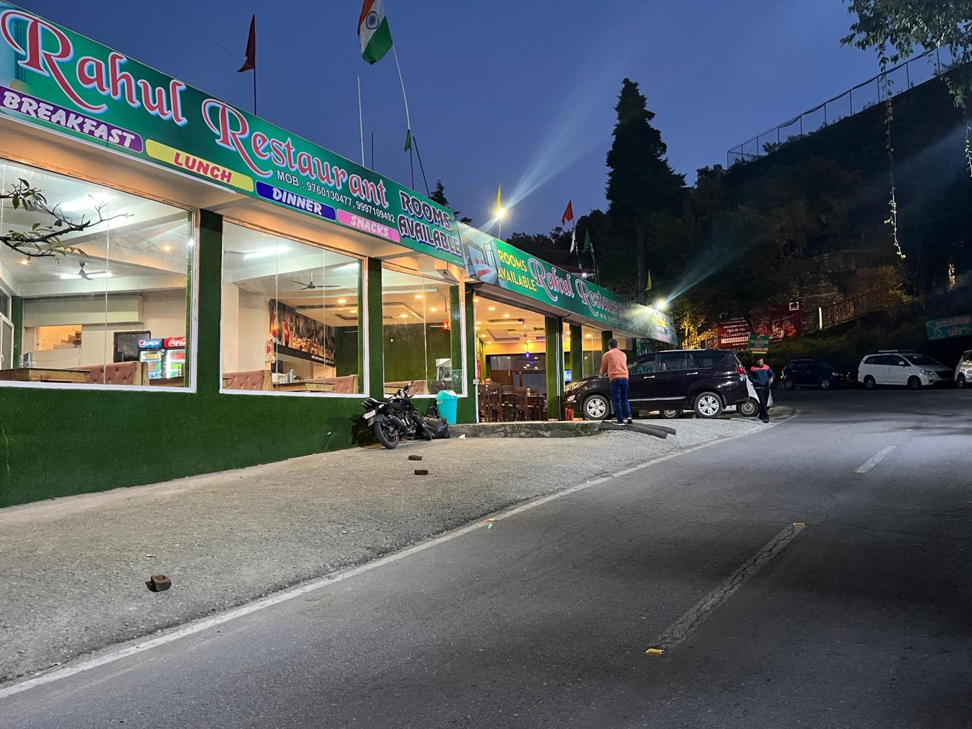 Rahul Hotel & Restaurant Мусори Екстериор снимка